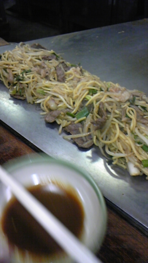 まつやホルモン店