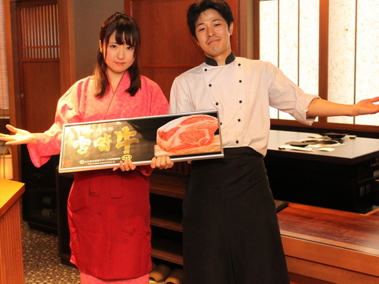 和牛焼肉・ステーキ　幸庵　横浜関内店